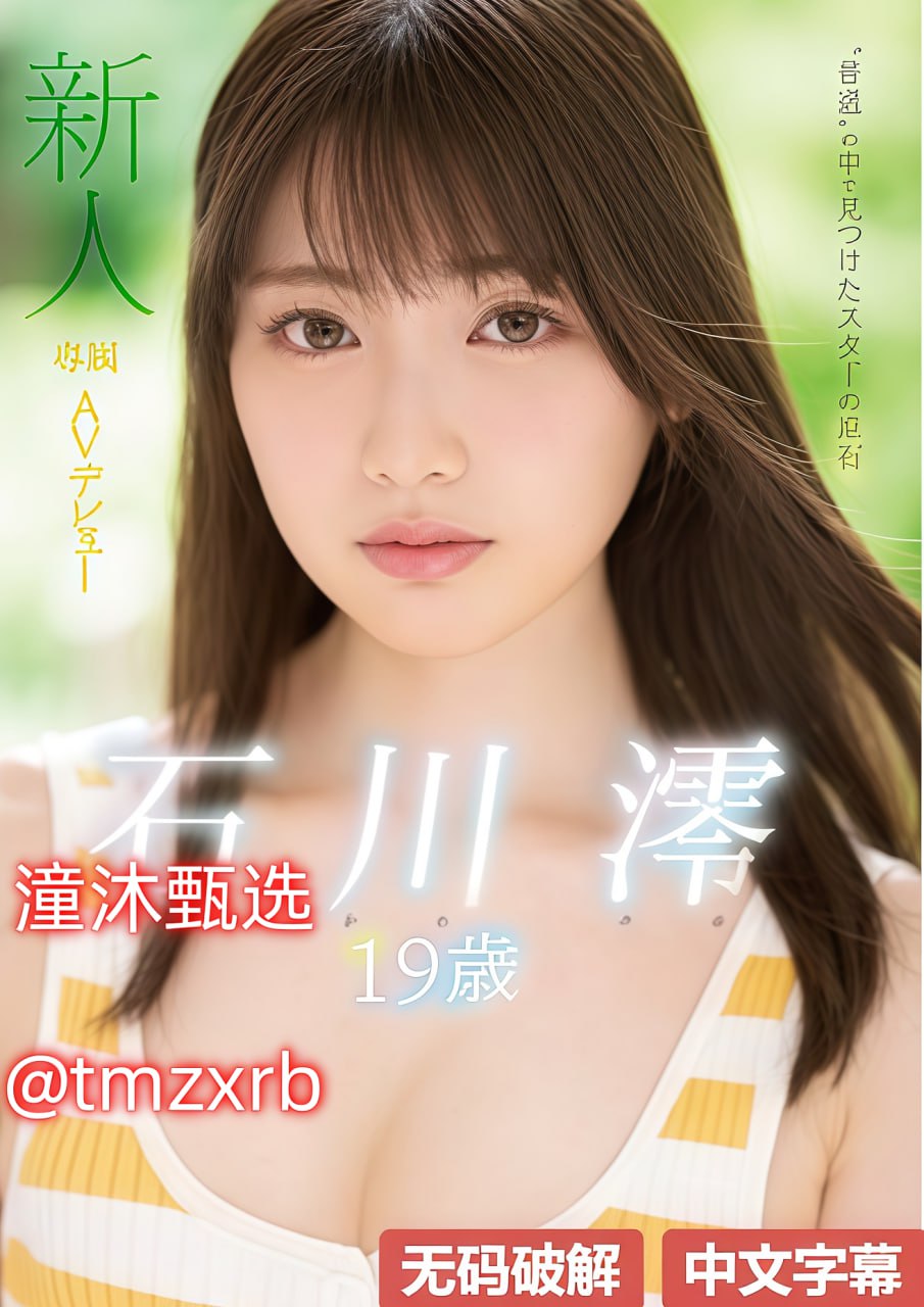 嘛逗传媒在线观看免费网站メイリン モデルコレクション メ苍月奥特曼av特摄片高清在线观看