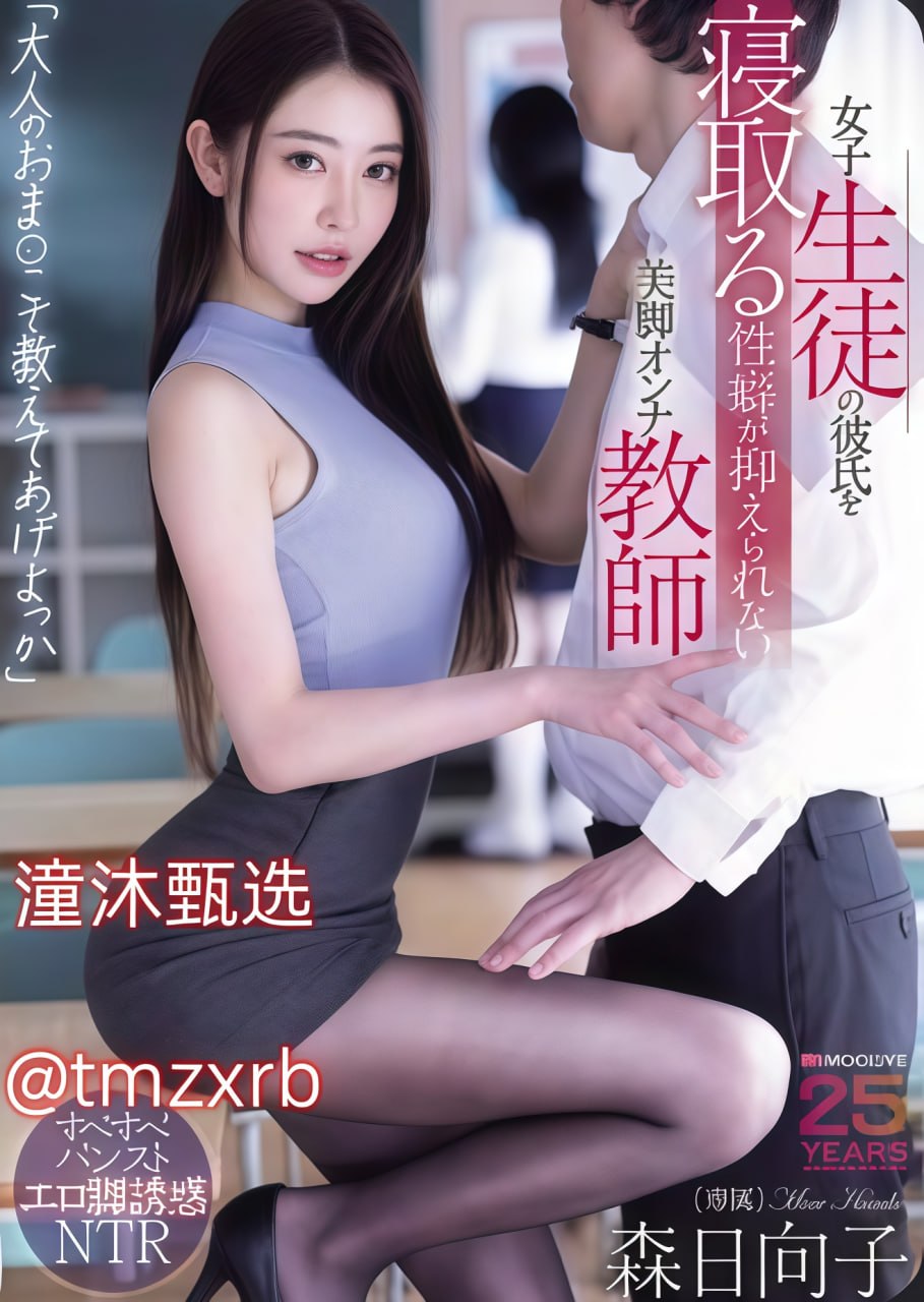 我被捆绑在班里用性玩具调教メイリン モデルコレクション メ欧美欧成人一区二区三区a∨