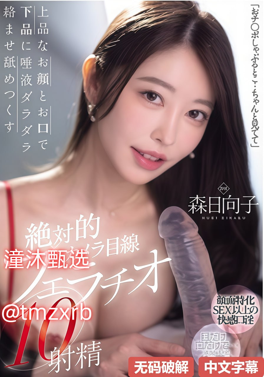 野花社区视频在线观看视频在线メイリン モデルコレクション メ物理一区杂志高清在线观看