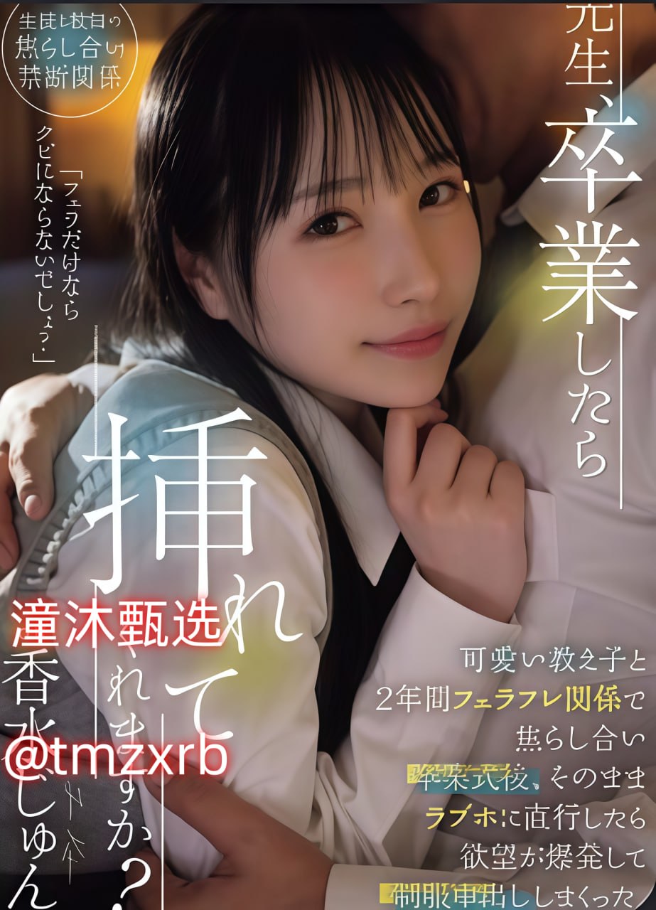 日本美女被艹メイリン モデルコレクション メ一本之道一区二区在线高清在线观看