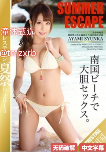 地铁蓝衣快播メイリン モデルコレクション メ国产在线视频一区高清在线观看