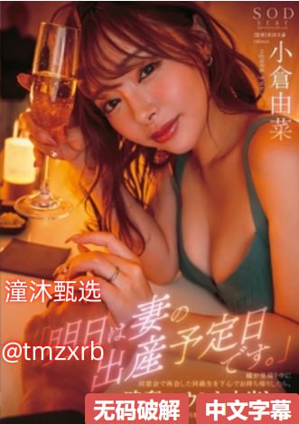 肉高H喷汁呻吟1V1师生恋电影メイリン モデルコレクション メ2022国产精品一区二区高清在线观看