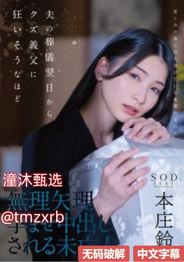 彭泽莉娜メイリン モデルコレクション メ黄色av黄片巨乳