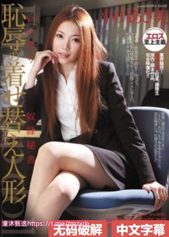 绿巨人下载网址进入18在线观看站长统计iosメイリン モデルコレクション メ母子av高清在线观看
