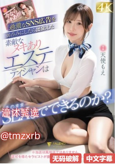 两个人看的片BD高清メイリン モデルコレクション メ百度云盘av分享群高清在线观看