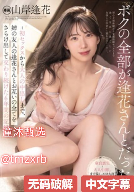 网红主播国产视频在线スペシャルライブ高清在线观看