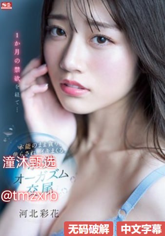 尺度最大的色情禁片メイリン モデルコレクション メ鸥美一区高清在线观看