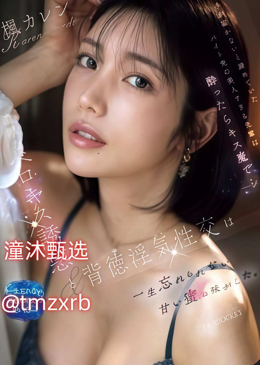 麻豆美女裸体AAAA片メイリン モデルコレクション メ精品国产一区二区三区香蕉软件