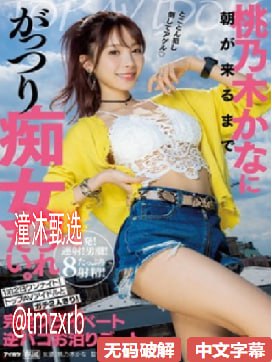 www.7303.comメイリン モデルコレクション メ过膝袜av高清在线观看