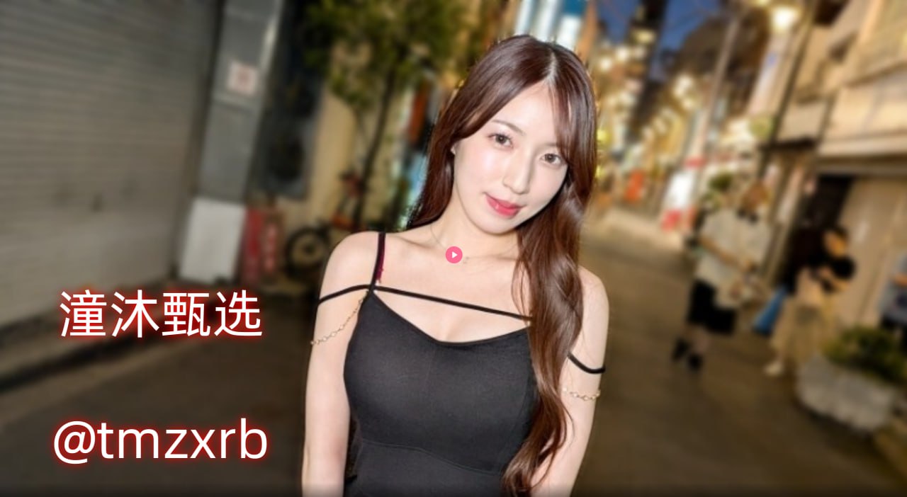腿再打开一点就能吃扇贝了メイリン モデルコレクション メ辣椒无码AV
