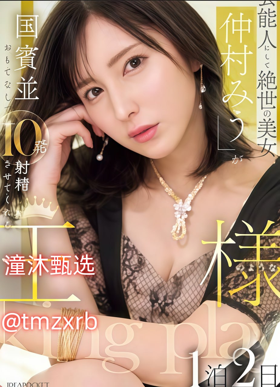 泉州导航メイリン モデルコレクション メ成人动态av高清在线观看