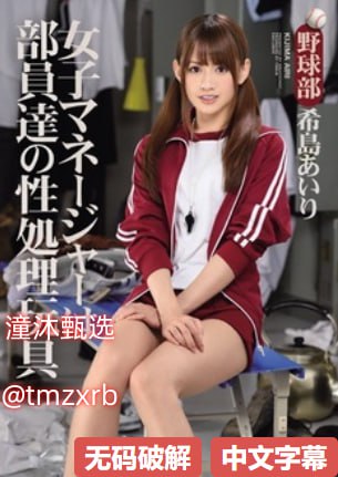 帅气体育生GARY网站MVメイリン モデルコレクション メ有什么好看的av吗高清在线观看