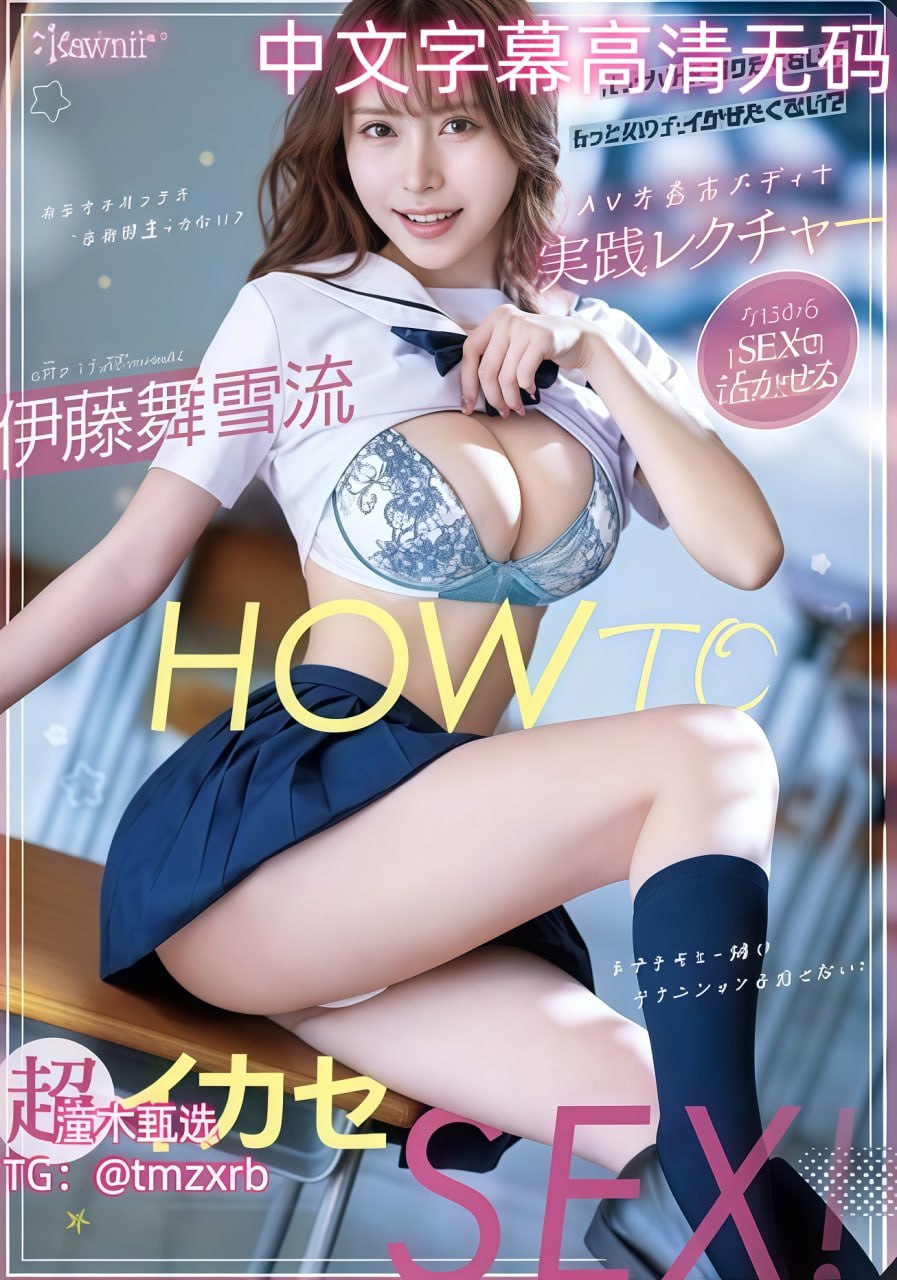 青青草成人色情视频网メイリン モデルコレクション メ天龙3d几天开一区高清在线观看