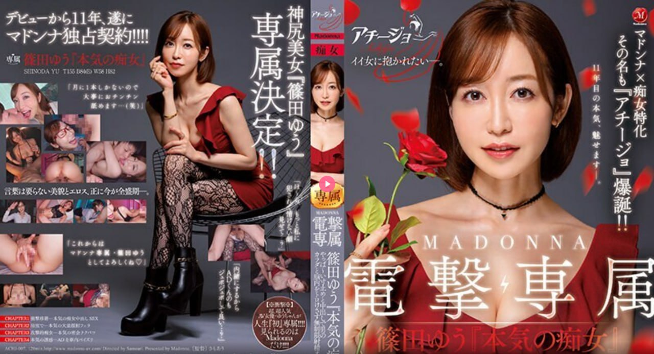国产美女被啪进深处喷白浆小说-国产精品99久久久高清在线观看