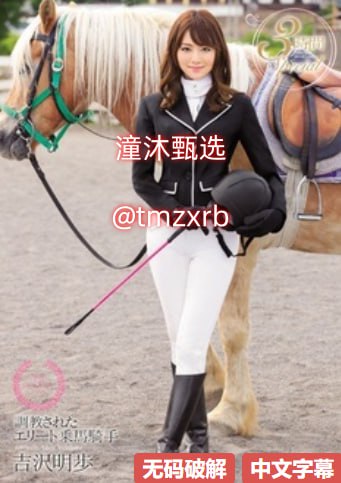 kk44kk电影メイリン モデルコレクション メ乱码人妻av一区二区三区