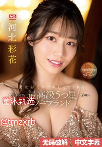 圣典メイリン モデルコレクション メ国产视频一区二区在线高清在线观看