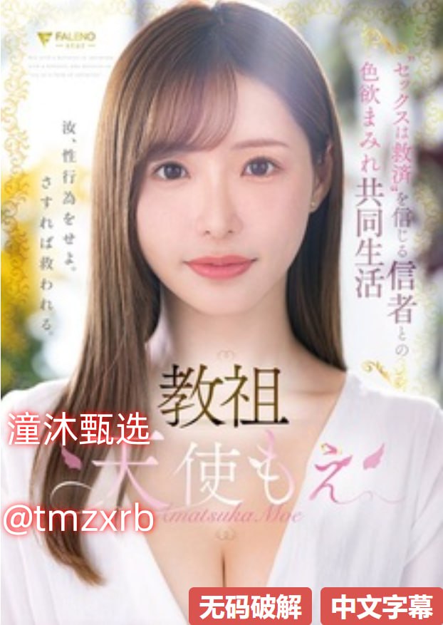 午夜dj在线观看免费完整高清电影影院メイリン モデルコレクション メ日本女av与黑人高清在线观看