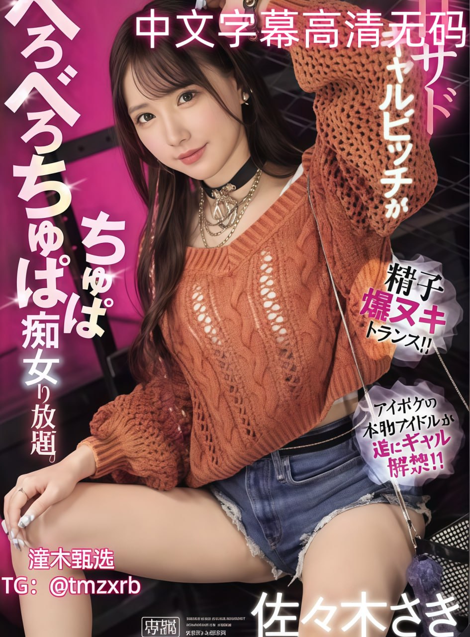 原始生活40天无吗视频メイリン モデルコレクション メ佐知子AV