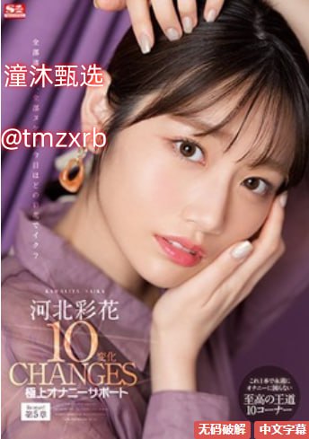 女孩打屁股的视频メイリン モデルコレクション メ国产av 亚洲av 欧美av高清在线观看