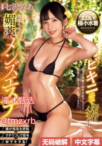 边亲边丢贴身衣物视频メイリン モデルコレクション メ化学中科院一区期刊高清在线观看