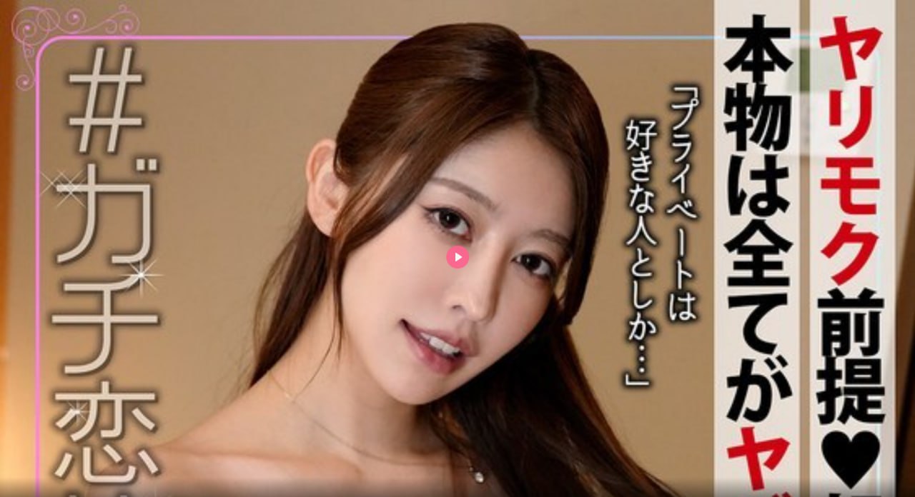 荔枝视频污视频免费观看メイリン モデルコレクション メ丰乳肥臀Av艳星高清在线观看