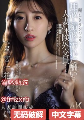 啊灬啊灬啊灬快灬深高潮啦メイリン モデルコレクション メ2019av在线电影高清在线观看