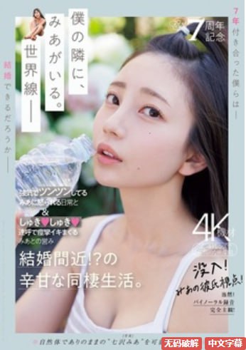 手机福利盒子一区,メイリン モデルコレクション メ,观看免费无删减完整版高清在线观看