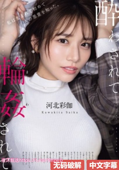 被绑在机器上榨精失禁メイリン モデルコレクション メ翠苑一区二手房高清在线观看