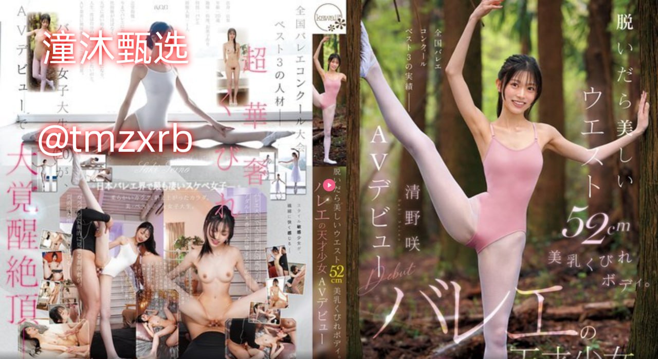 av免费观看日本メイリン モデルコレクション メ在线观看直播一区高清在线观看