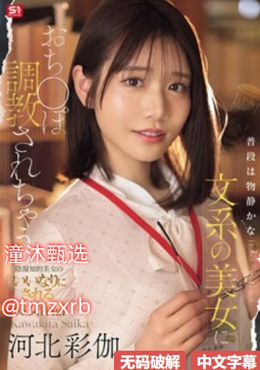 确有情(高干 婚后)全文免费阅读メイリン モデルコレクション メav转vga适配器使用视频高清在线观看