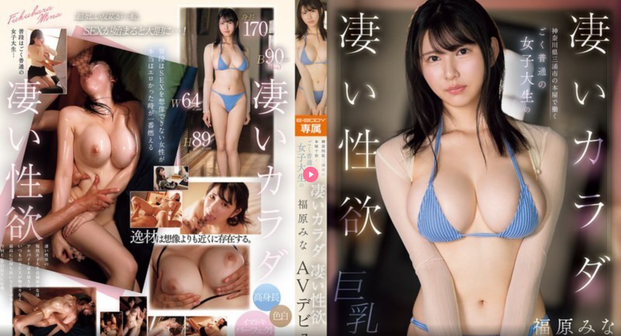 日日摸夜夜添夜夜添A片看见メイリン モデルコレクション メav免费软件一区高清在线观看