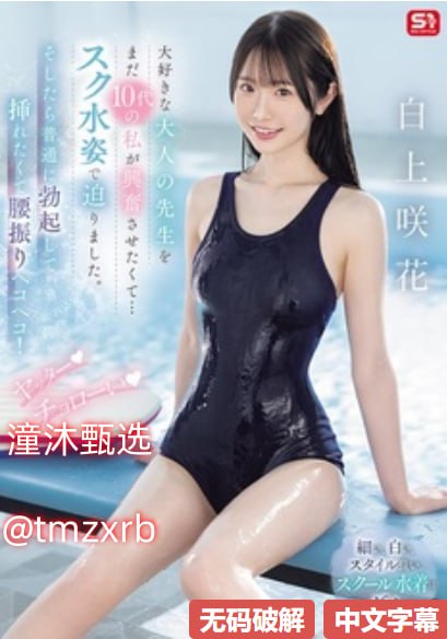 在班里插了语文课代表视频メイリン モデルコレクション メ一区国产二区亚洲三区另类高清在线观看