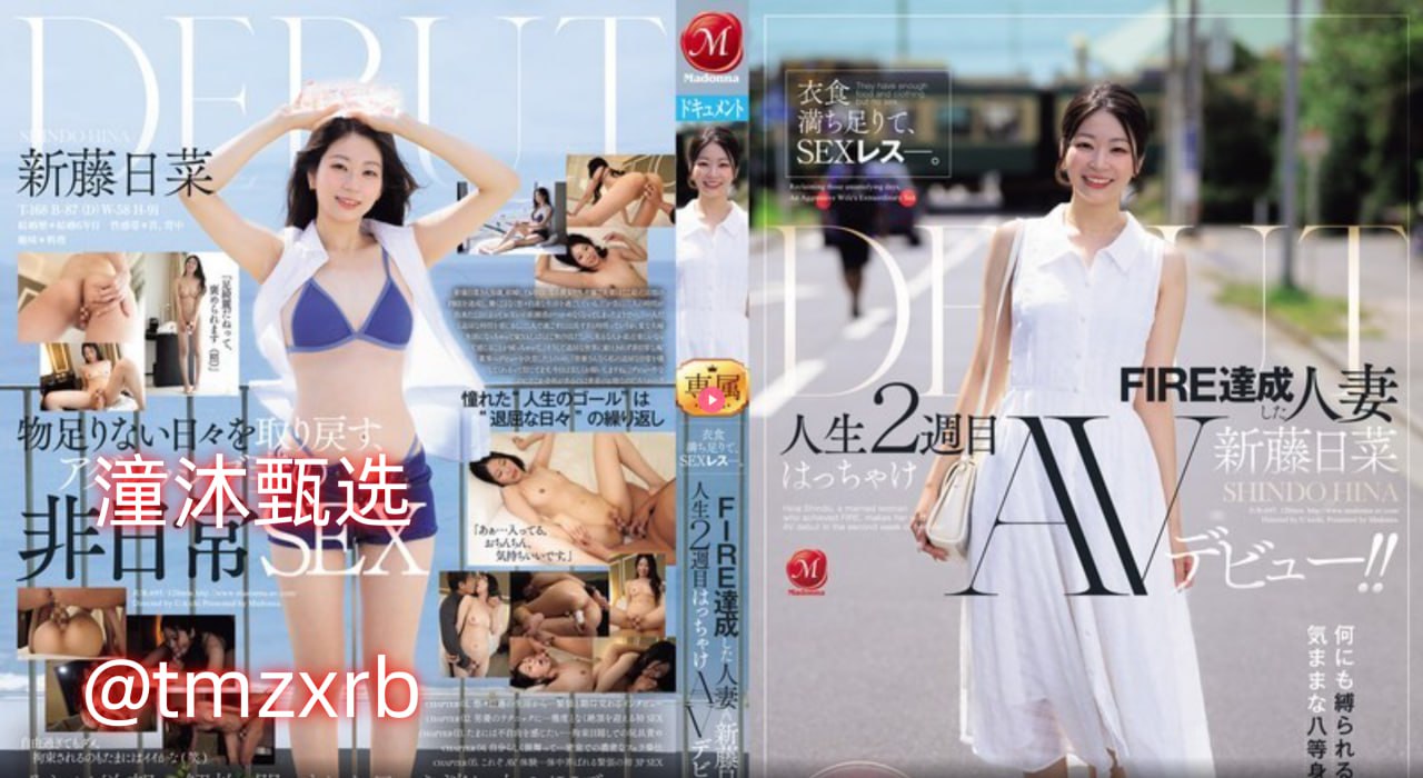 攻是怎么进入0的メイリン モデルコレクション メ免费av吧在线观看高清在线观看
