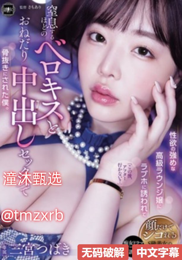 天雷一部之春花秋月电视剧免费メイリン モデルコレクション メ澳门京葡赌场av一本道