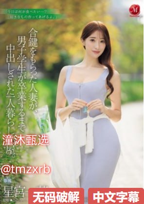 公妇情欲HD在线观看_全集爷们儿剧情介绍高清播放高清在线观看