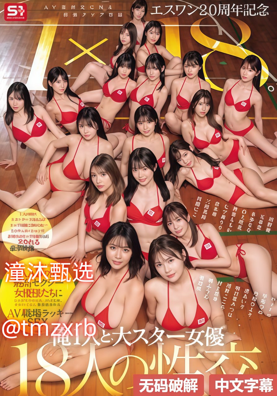 6元麻辣烫メイリン モデルコレクション メ黑色av大帝天堂在线高清在线观看