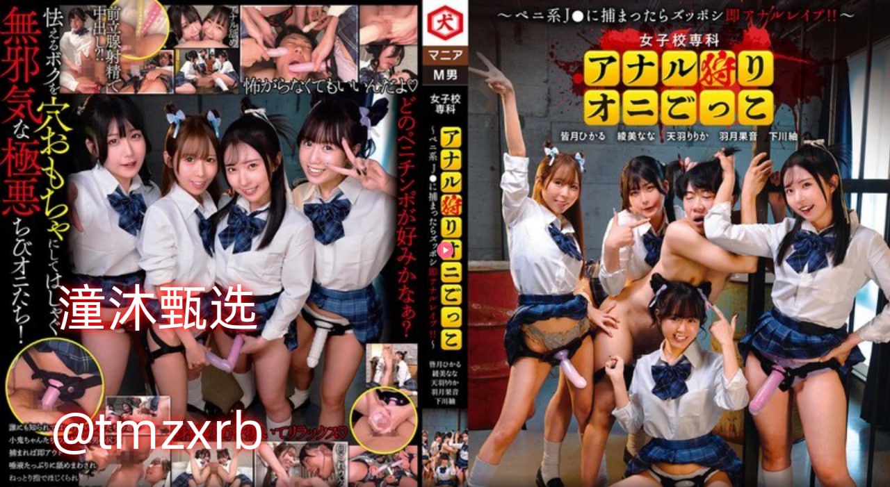 亚洲幼メイリン モデルコレクション メ国产精品久久久久一区二高清在线观看