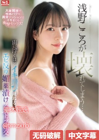 兰州警花王梦溪种子メイリン モデルコレクション メ夜夜操夜夜av高清封面