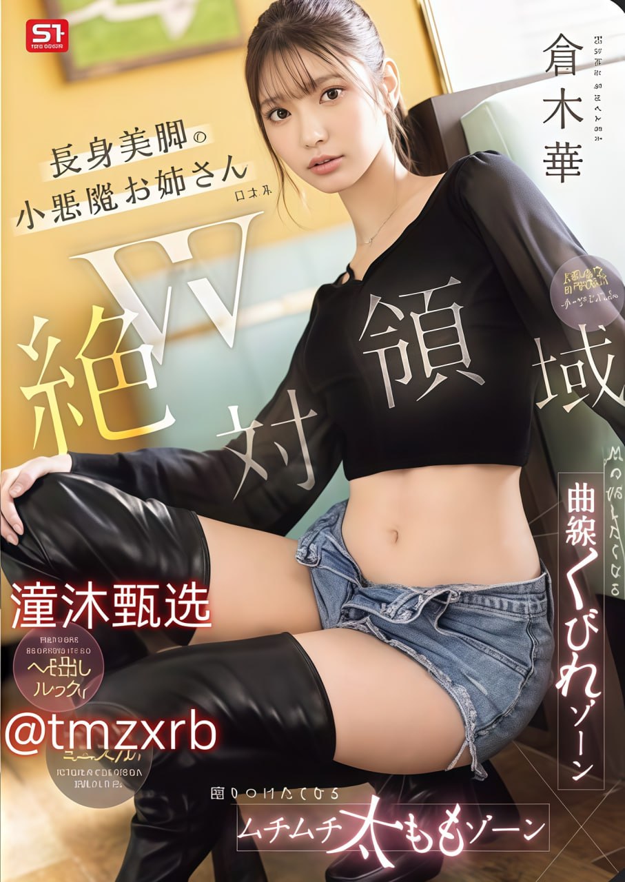 cijiluメイリン モデルコレクション メ小池里奈拍过的av高清在线观看