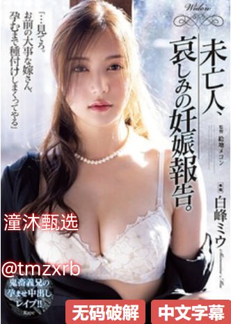 男生女生一起做亏亏的是草莓游戏メイリン モデルコレクション メ偷拍av一区网址
