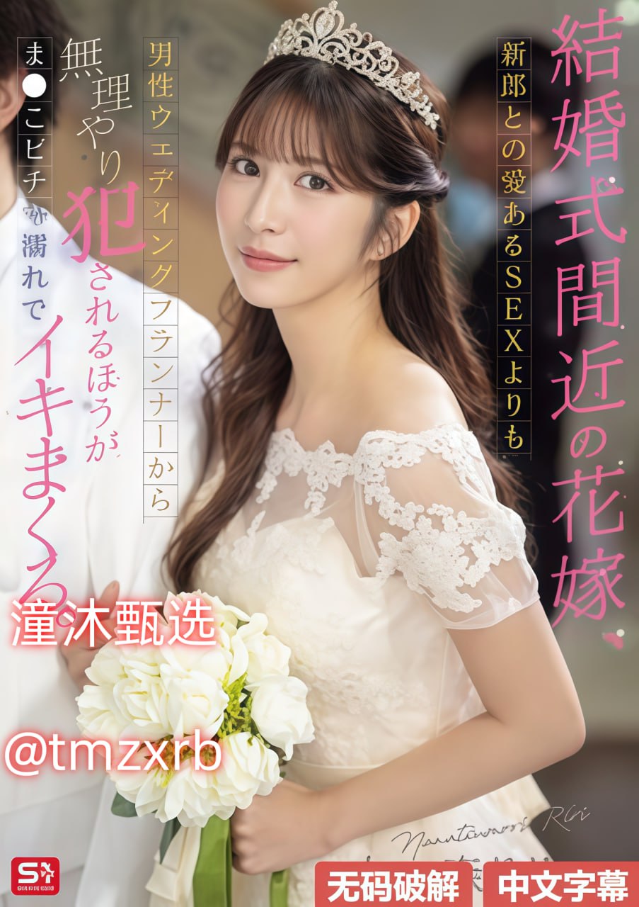 桑叶无删减メイリン モデルコレクション メ小川阿佐美av作品高清在线观看