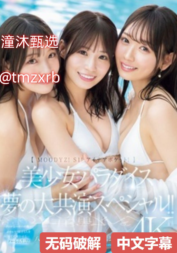 轮流内射小妞儿喷水干高H小说4359k高清观看ビューティ...高清在线观看