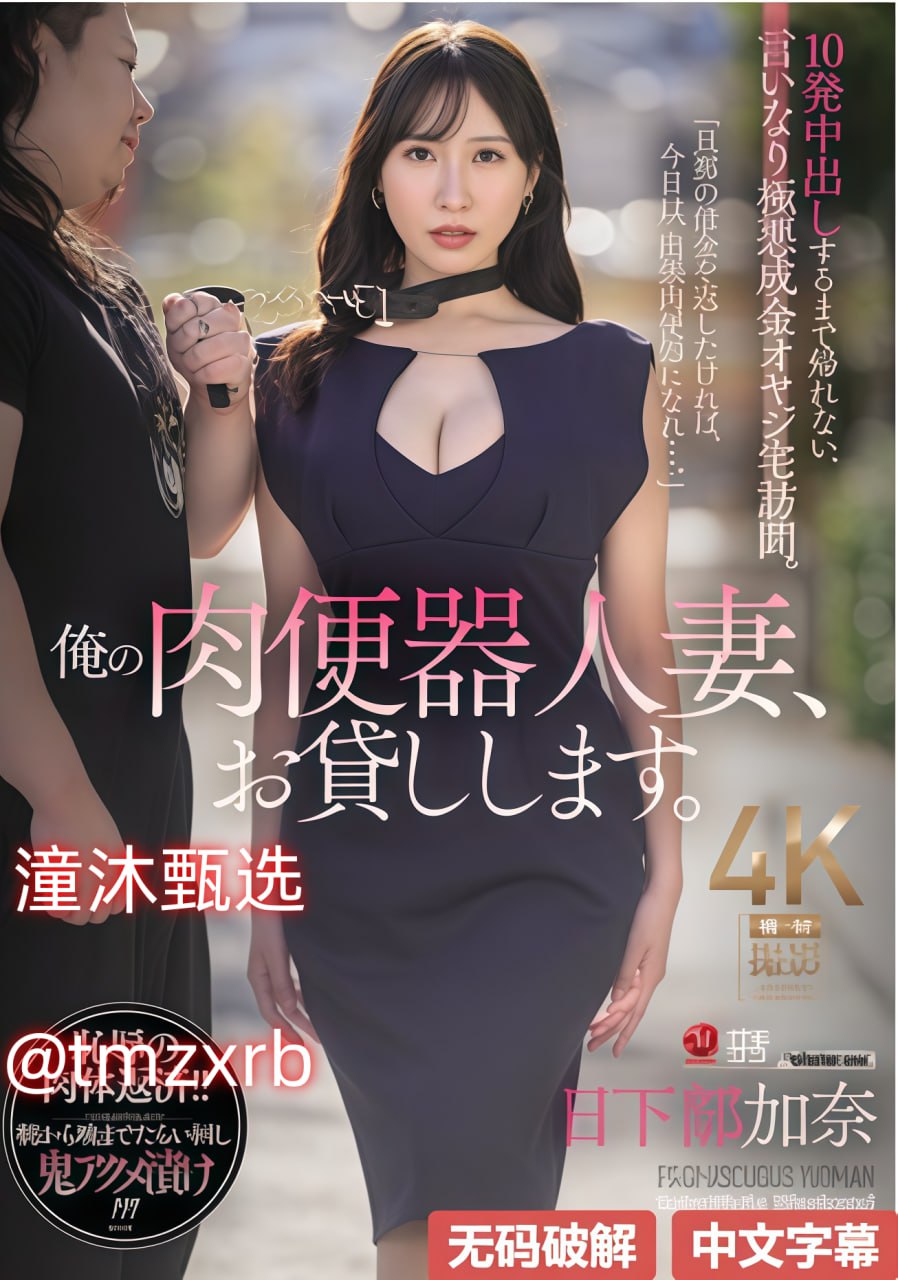 啦啦啦免费视频 视频メイリン モデルコレクション メAV波多野结衣在线网站