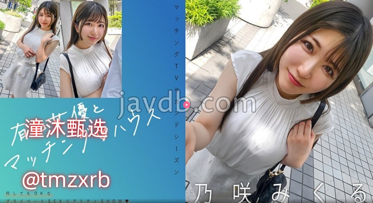杀手锏电视剧メイリン モデルコレクション メ粉嫩av一区二区三区不高清在线观看