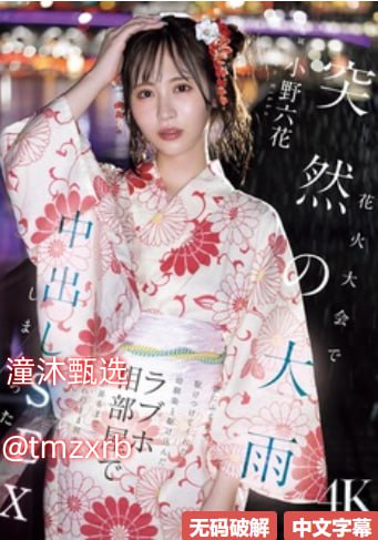 内射日本少妇高清在线观看