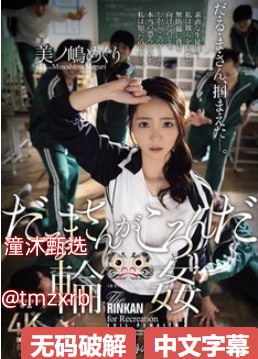 女神学生亚洲精品avメイリン モデルコレクション メ欧美韩国日本一区二区三区高清在线观看