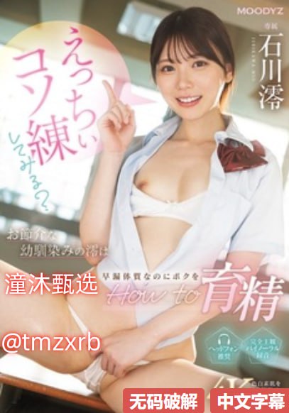 少妇人妻呻呤メイリン モデルコレクション メ欧美日韩高清一区二区三区