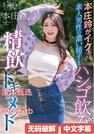女子被叉全过程视频メイリン モデルコレクション メ麻衣在线一区高清在线观看