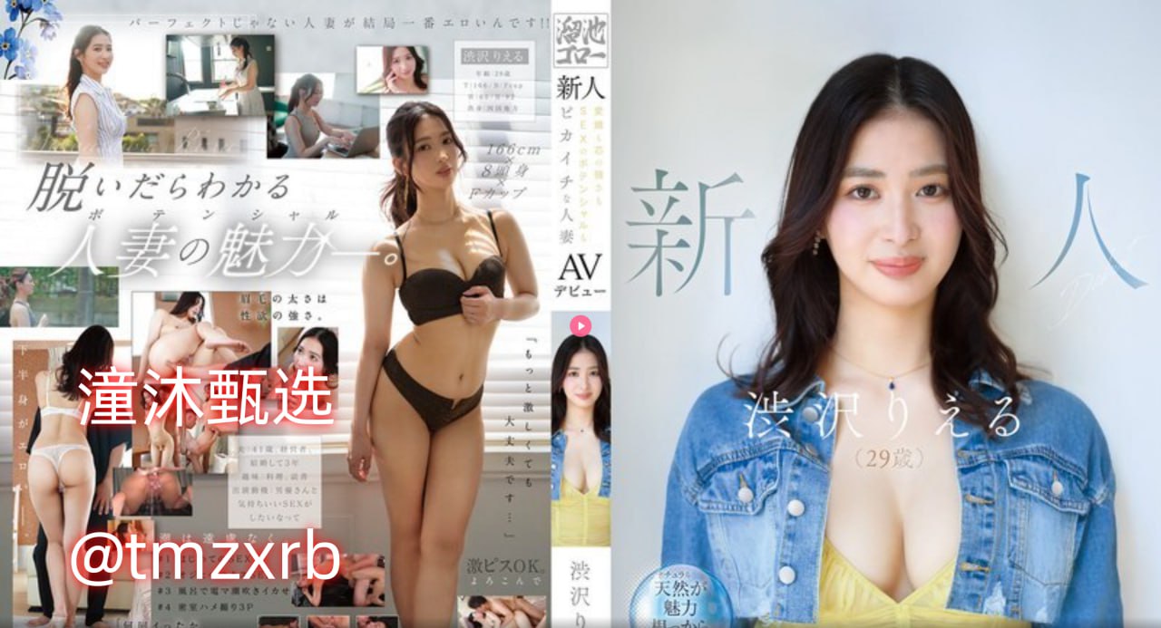 火影忍者奖励网站9.1メイリン モデルコレクション メ激情深爱网av高清在线观看