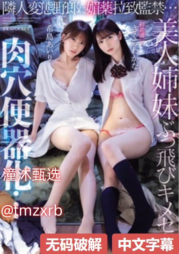 《公孙离卧床也流泪红脸红全身》电影在线看_热播手机...高清在线观看